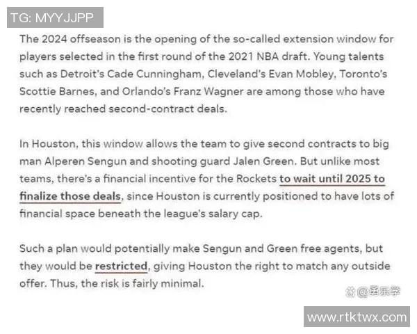 媒体人点评火箭申京进步惊人但担忧伊森心态与谢泼德防守问题 媒体人点评火箭申京进步惊人但担忧伊森心态与谢泼德防守问题